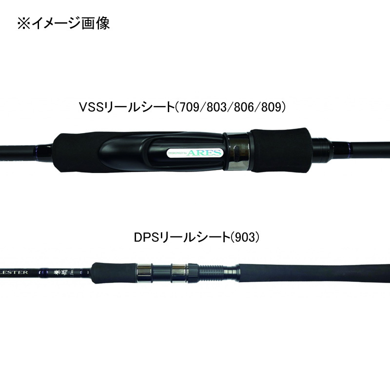 Ares LESTER Purple Flame (Lester Shien) 803TZ (2-Piece) — фото 2