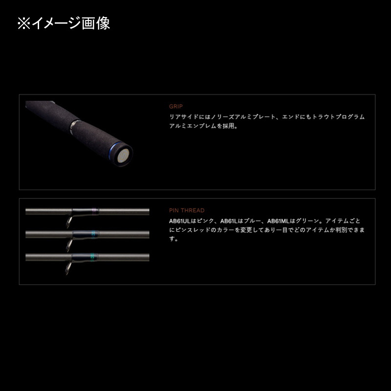 Trout Program Ambitious Clacky AC61UL (Spinning・2-Piece) — фото 3