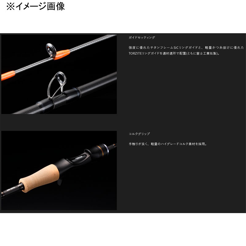 BimBim Stick Supreme BSP-S65ML (Spinning / 2-Piece) — фото 4