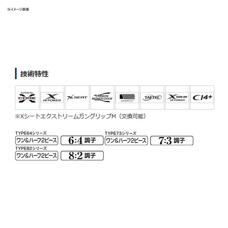 Light Game Exctune T73-M200 LEFT — фото 3