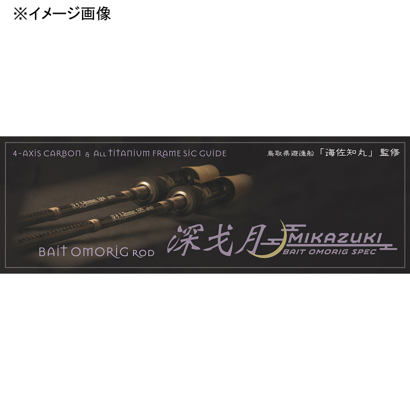 Chrono Shinkatsuki 604-50MAX (Bait) — фото 2