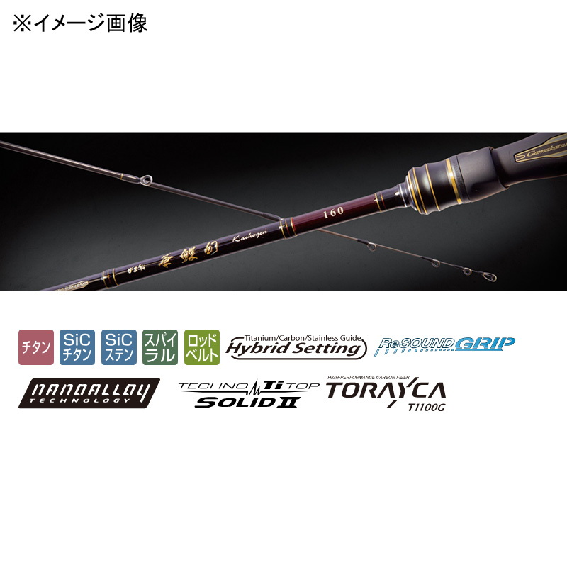 Gama-sen Hana Karei Maboroshi 1.6m (2-piece) — фото 2