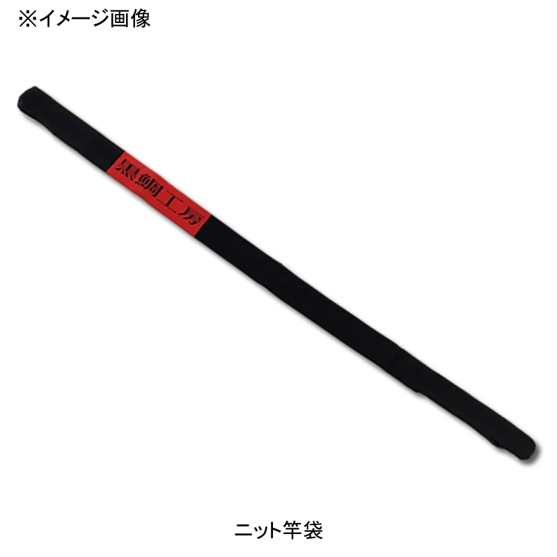 Kurodai-shi THE Hechi Limited BB4 KOUCHO T305 (3-piece) — фото 8