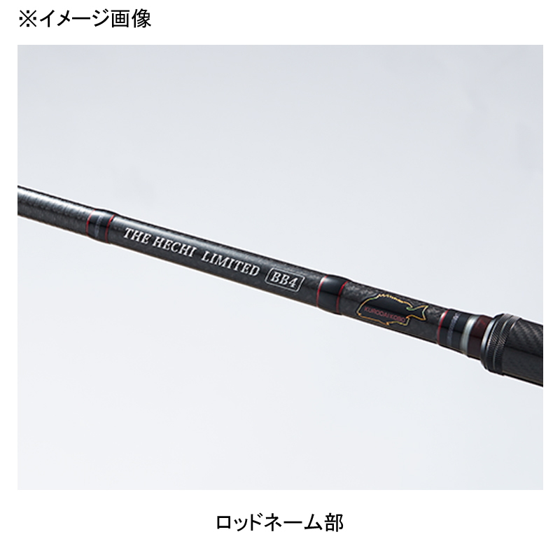 Kurodai-shi THE Hechi Limited BB4 KOUCHO T305 (3-piece) — фото 6