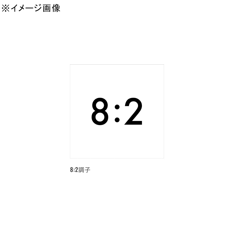 25 Sabel Master Exctune Attack Tenya 82MH170 (One-piece) — фото 6