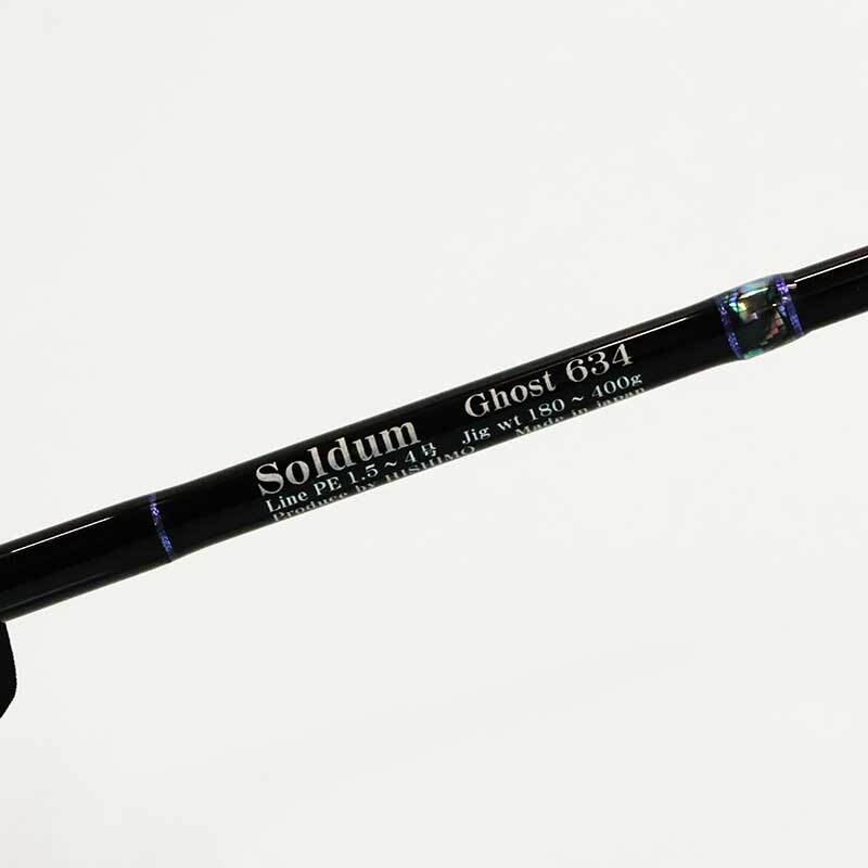 SOLDUM GHOST SOMG-B634 (Bait) — фото 3