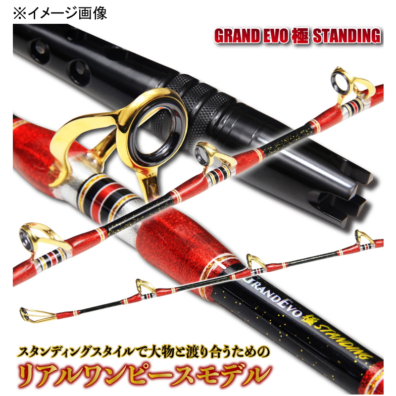 GRANDEVO Kyoku Standing 160 (Bait, One-piece) — фото 12