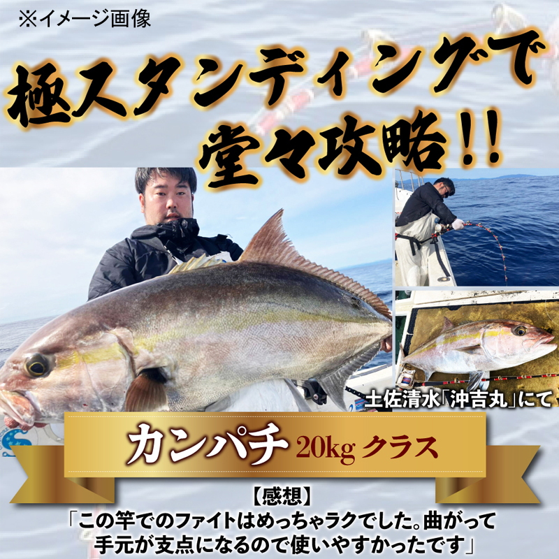 GRANDEVO Kyoku Standing 160 (Bait, One-piece) — фото 11
