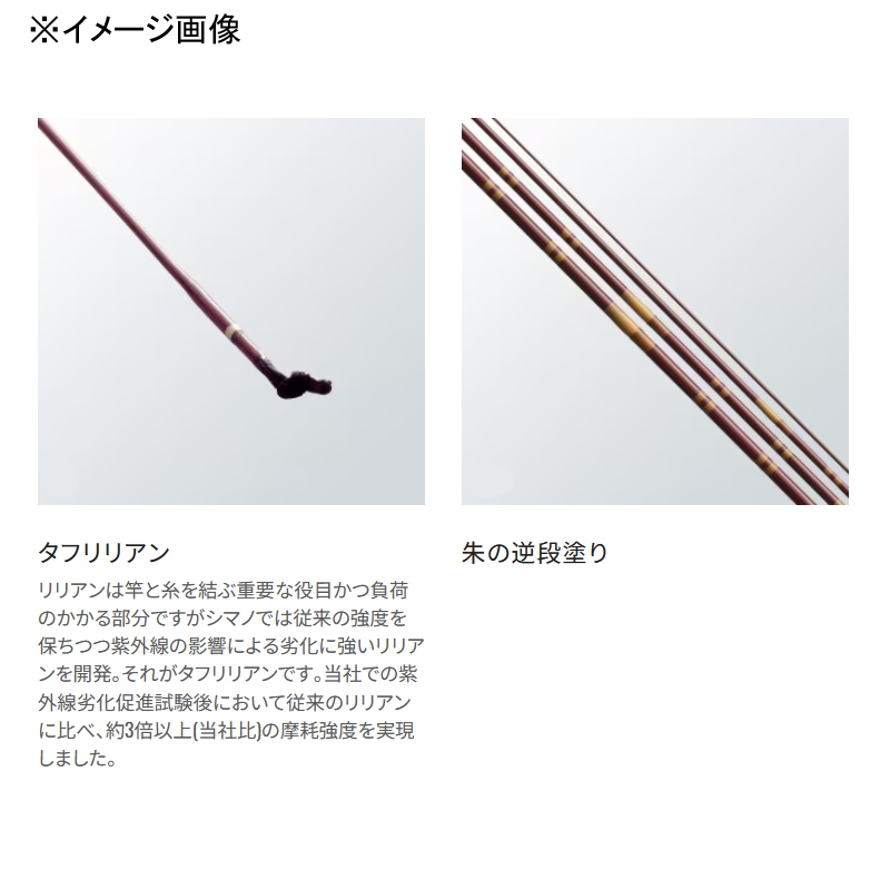 Shumonbo Hoko 9 (3-piece) — фото 4