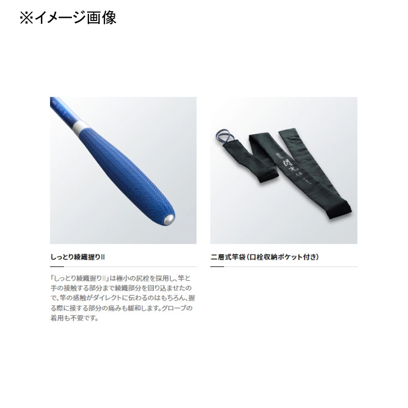 Hitenkyu Senkou L2 8 (3-piece) — фото 4