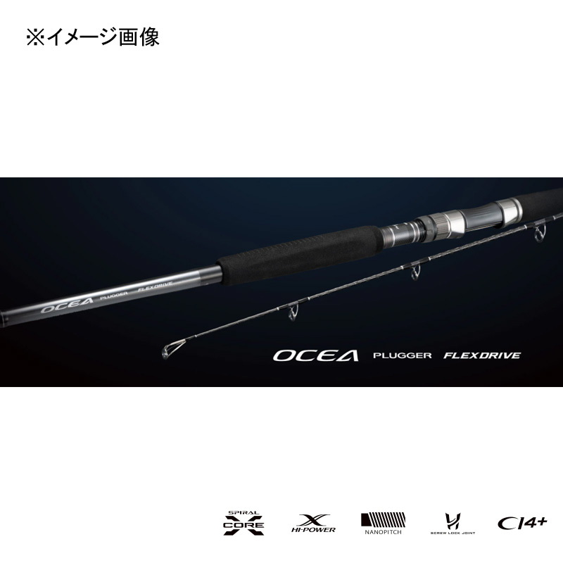 22 Ocean Plugger Flex Drive S76ML (Spinning・2-piece) — фото 2