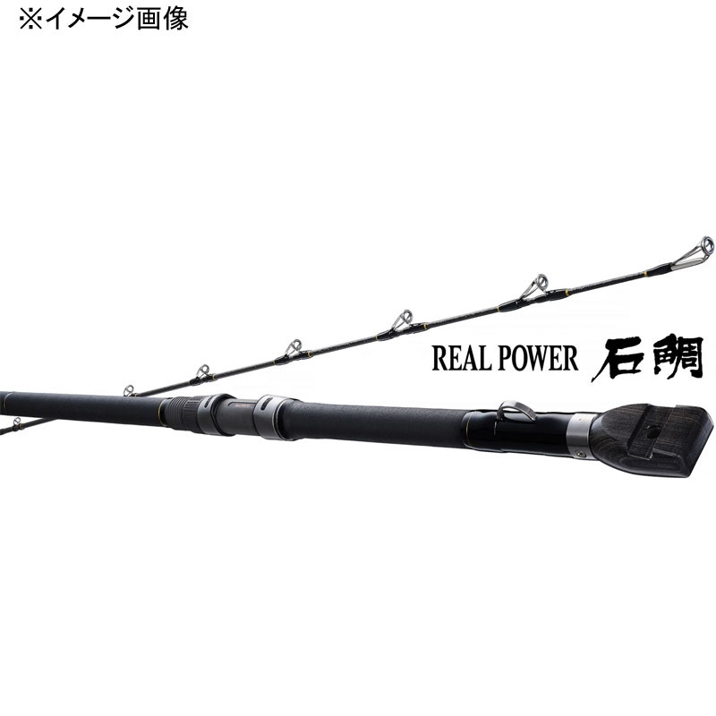 22 Real Power Ishidai MH525 (4-piece) — фото 2