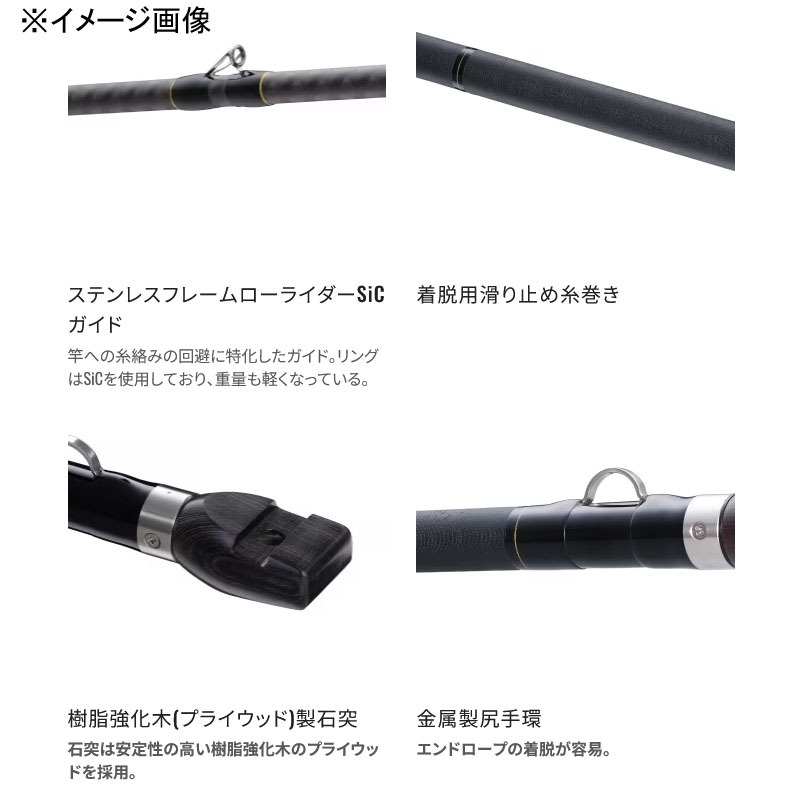 22 Real Power Ishidai MH525 (4-piece) — фото 4