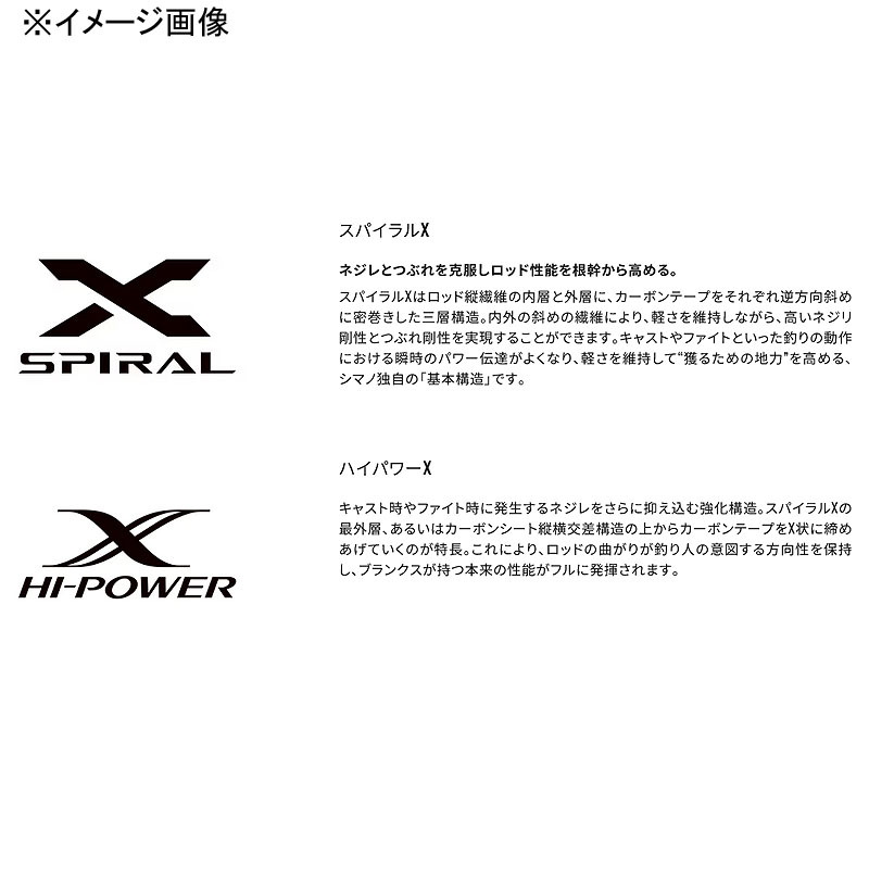 22 Real Power Ishidai MH525 (4-piece) — фото 6