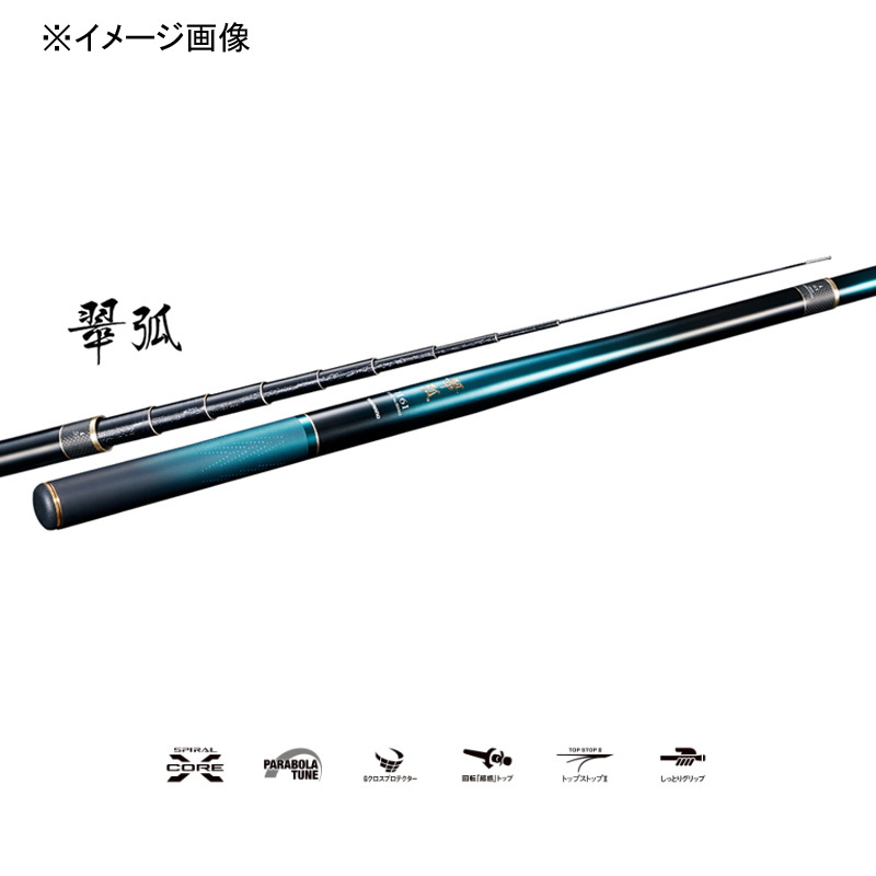 23 Suiko H 61 (12-piece) — фото 2