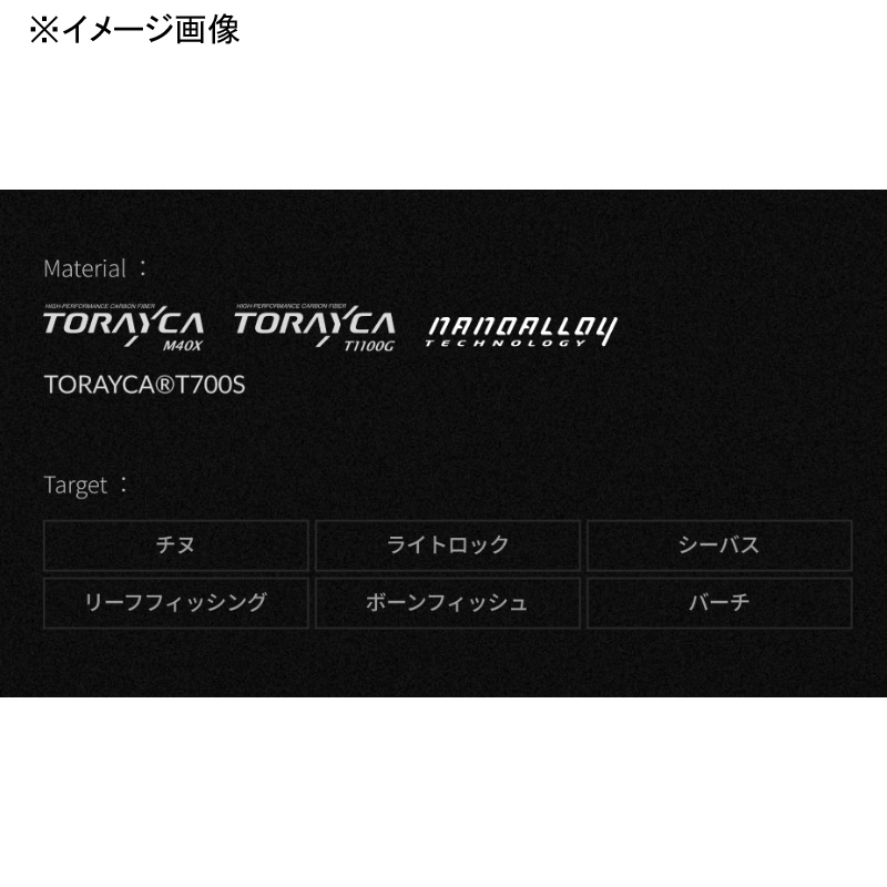 VOYAGER EX IV JET RUN S73L — фото 6