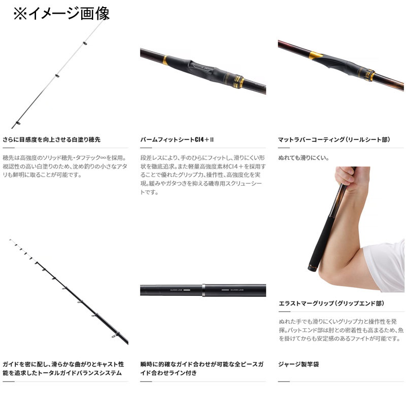 23 Rin-umi Master Tune T0-530 (5-piece) (TC-IM Guide Spec) — фото 6