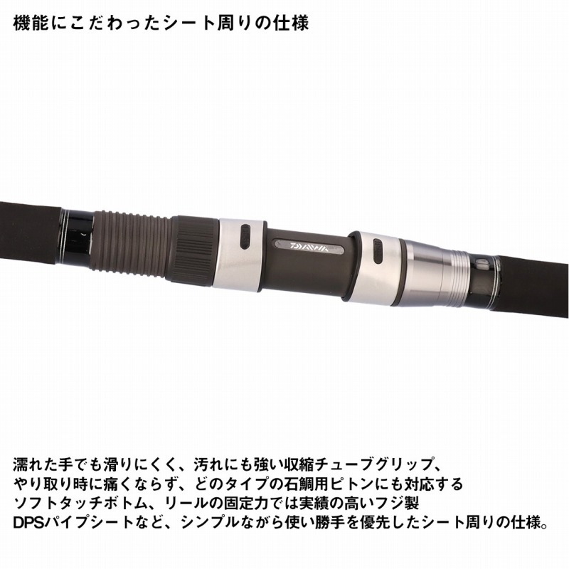 King Force Ishidai MH544・E (4-piece) — фото 4