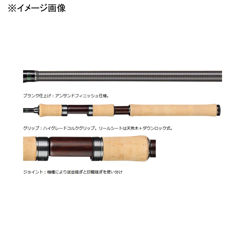 IL FLUSSO TILF-67TR (Spinning, 2-piece) — фото 3