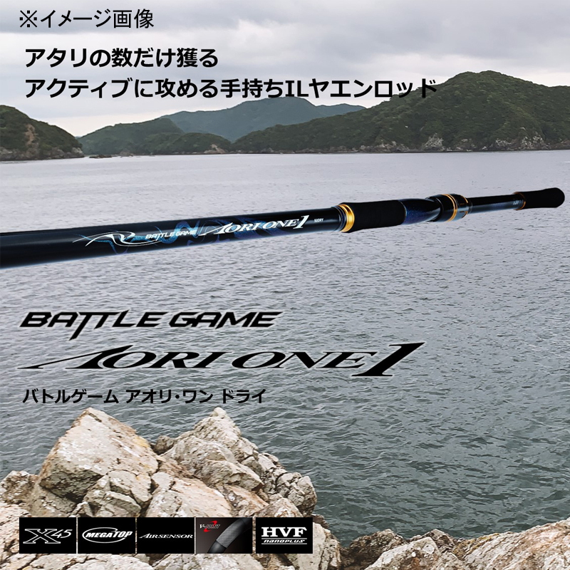 Battle Game Aoriwan Dry 50・W — фото 4