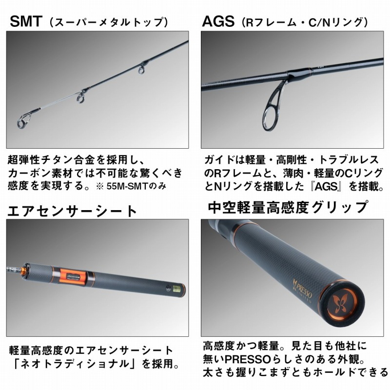 Presso-LTD AGS 61L+-E (2-Piece) — фото 3