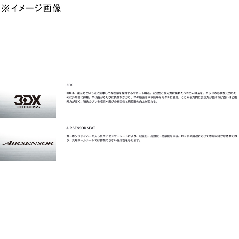Kamui Ranketam 109ML/M+AGS Sea Cherry Salmon — фото 3