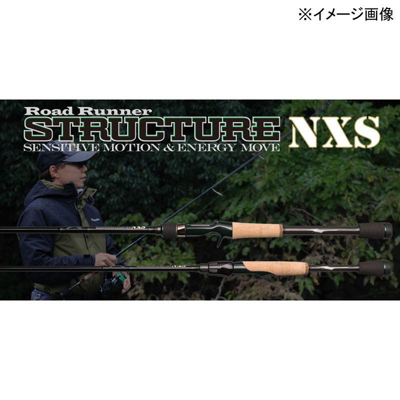 Road Runner Structure NXS STN580ML Tsuru Stroll (Bait, One-Piece) — фото 2