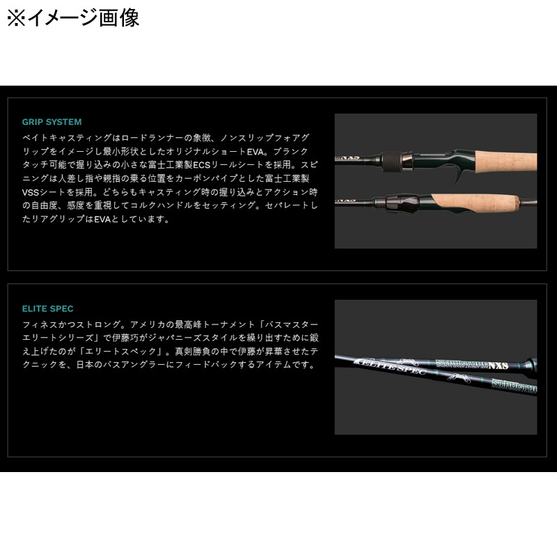 Road Runner Structure NXS STN580ML Tsuru Stroll (Bait, One-Piece) — фото 6