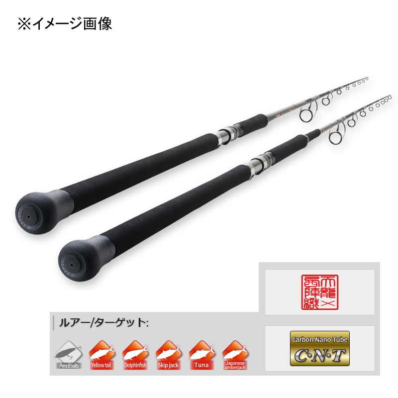 Spike SK822S-H (Spinning, Grip Joint One-Piece) — фото 2