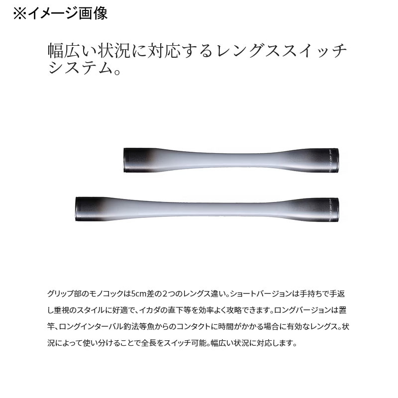 23 Seihako Special 170/165 (3-piece) — фото 3