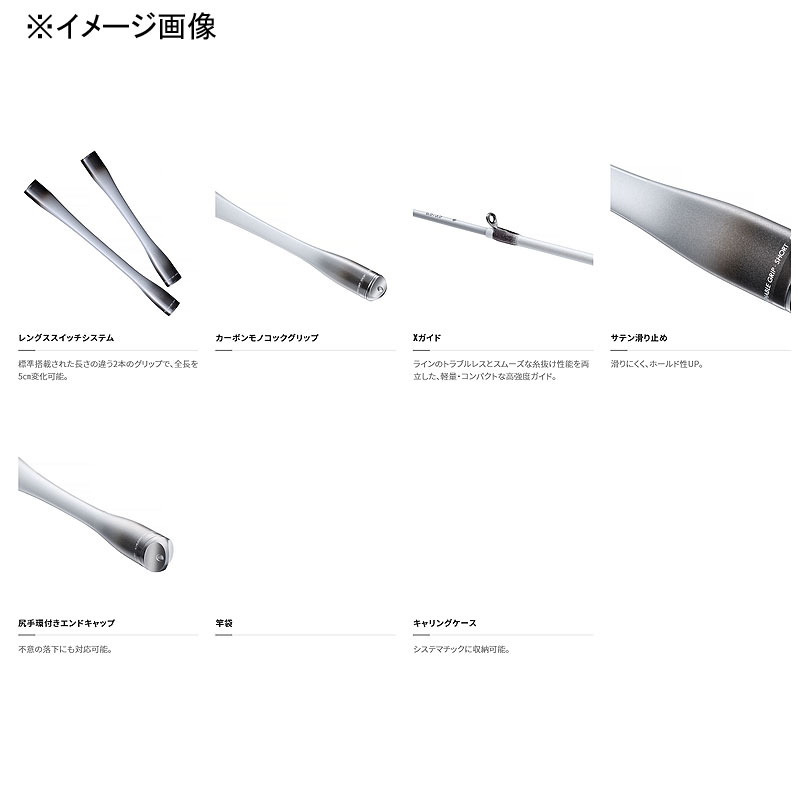 23 Seihako Special 170/165 (3-piece) — фото 7