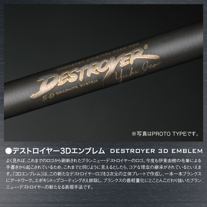 Destroyer SP P5 F2.1/2-77XS — фото 6