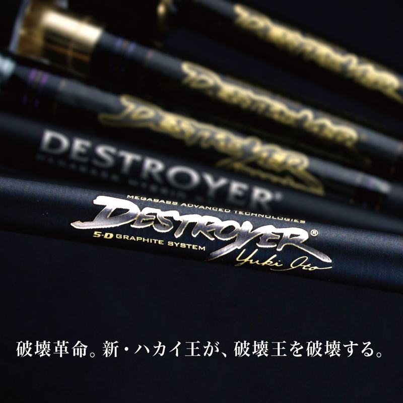 Destroyer SP P5 F2.1/2-77XS — фото 3