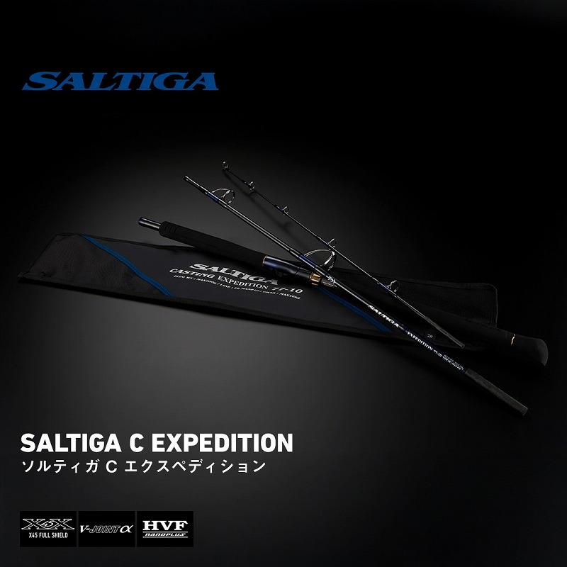 Saltiga C EXP 82-10 (3-piece) — фото 2