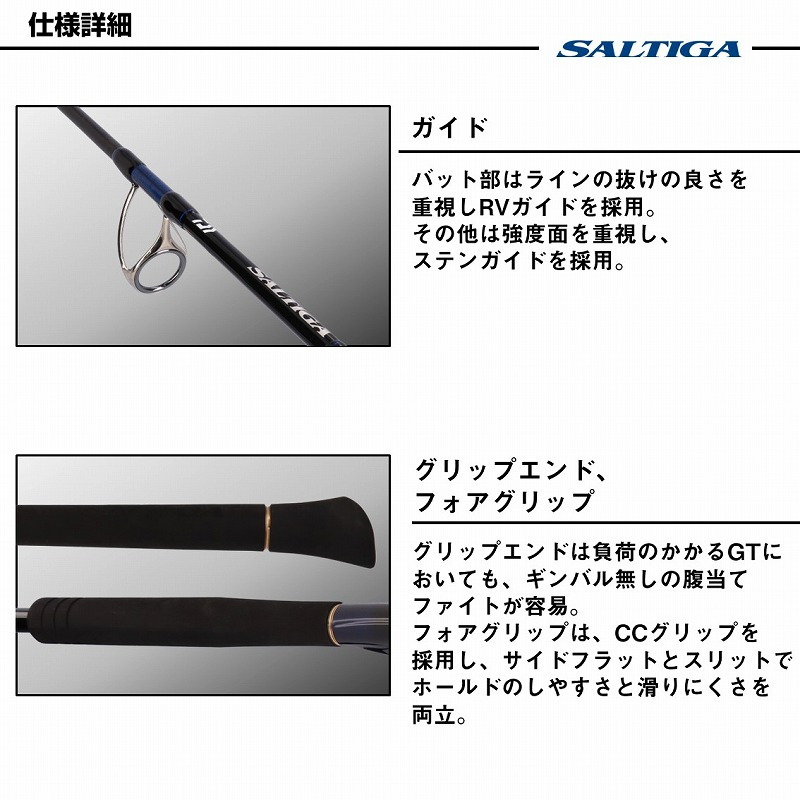 Saltiga C EXP 82-10 (3-piece) — фото 5