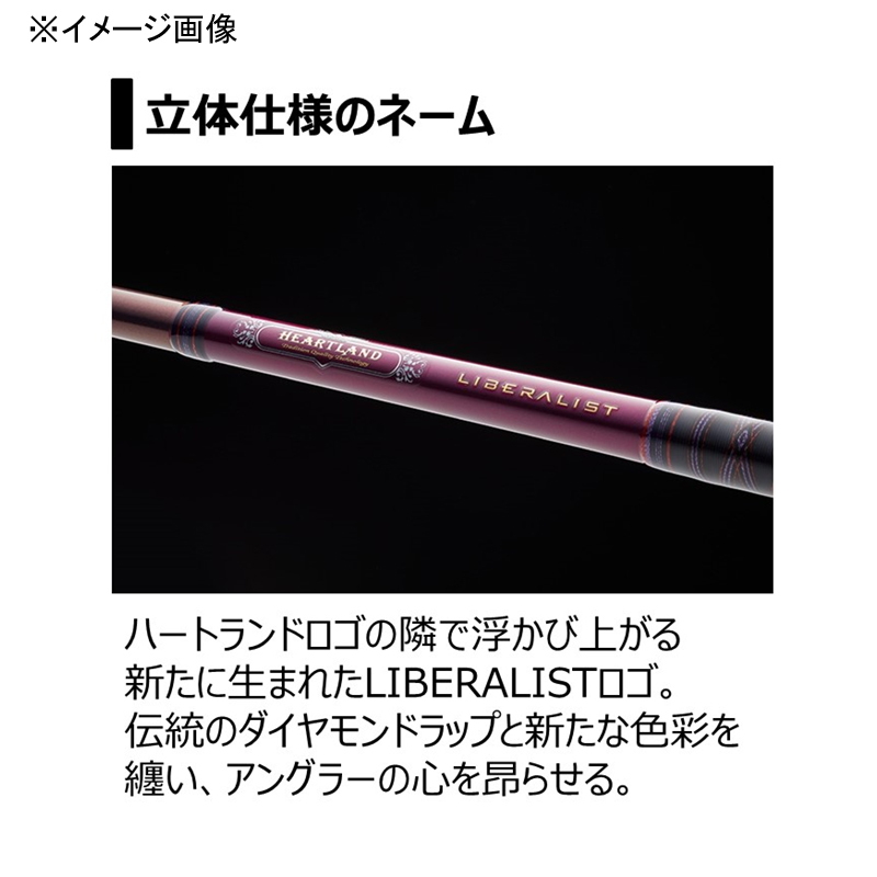 Heartland Liberalist 763MH+RSB-23 (Bait・3-piece) — фото 3