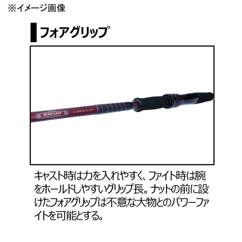 Heartland Liberalist 763MH+RSB-23 (Bait・3-piece) — фото 4