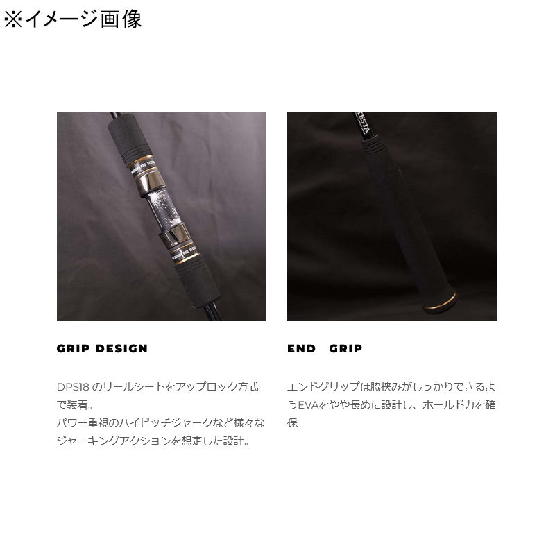 Power Pitch Jerk Spin Power Pitch Style S62-PPJ(BK) (Spinning・One-piece) — фото 3