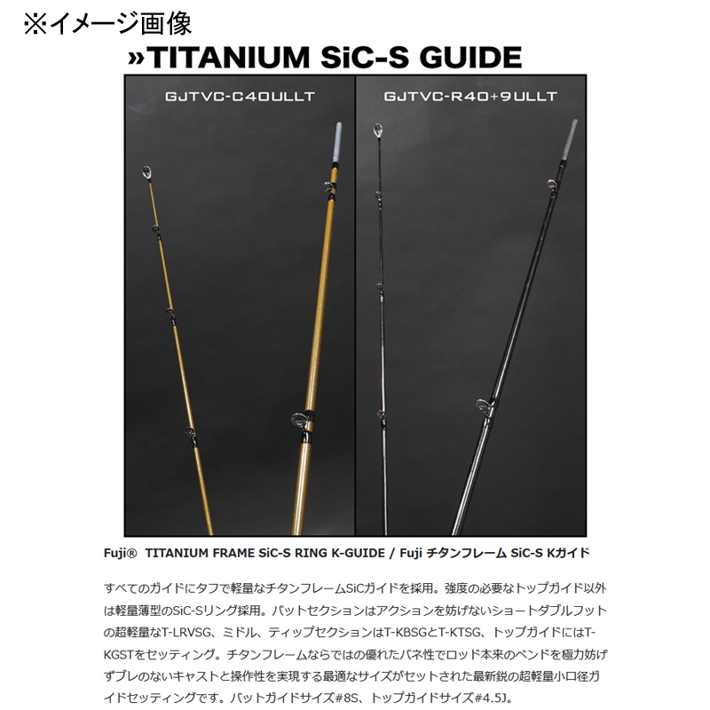 Japan Trout V Special Offset Grip Model GJTVC-C40ULLT (Bait) — фото 3