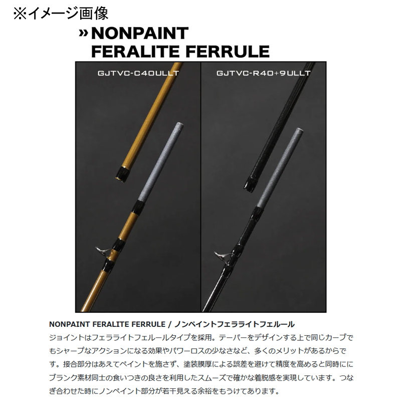 Japan Trout V Special Offset Grip Model GJTVC-C40ULLT (Bait) — фото 4