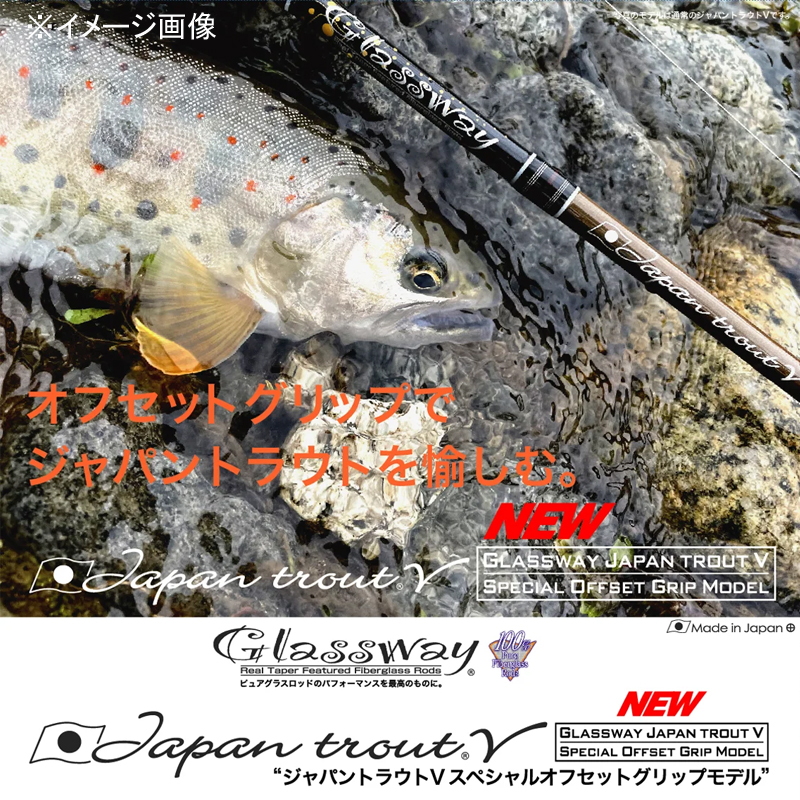 Japan Trout V Special Offset Grip Model GJTVC-C40ULLT (Bait) — фото 7