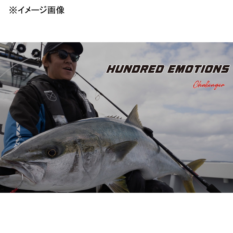 Hundred Emotions Challenger HE-S710/8 (Grip Joint One-piece) — фото 2