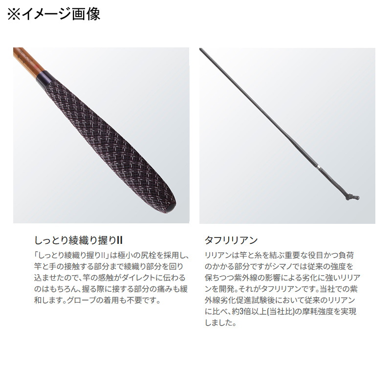 Futengen Shishiku Koshimai Tamae 1.5-piece (3-piece) — фото 2