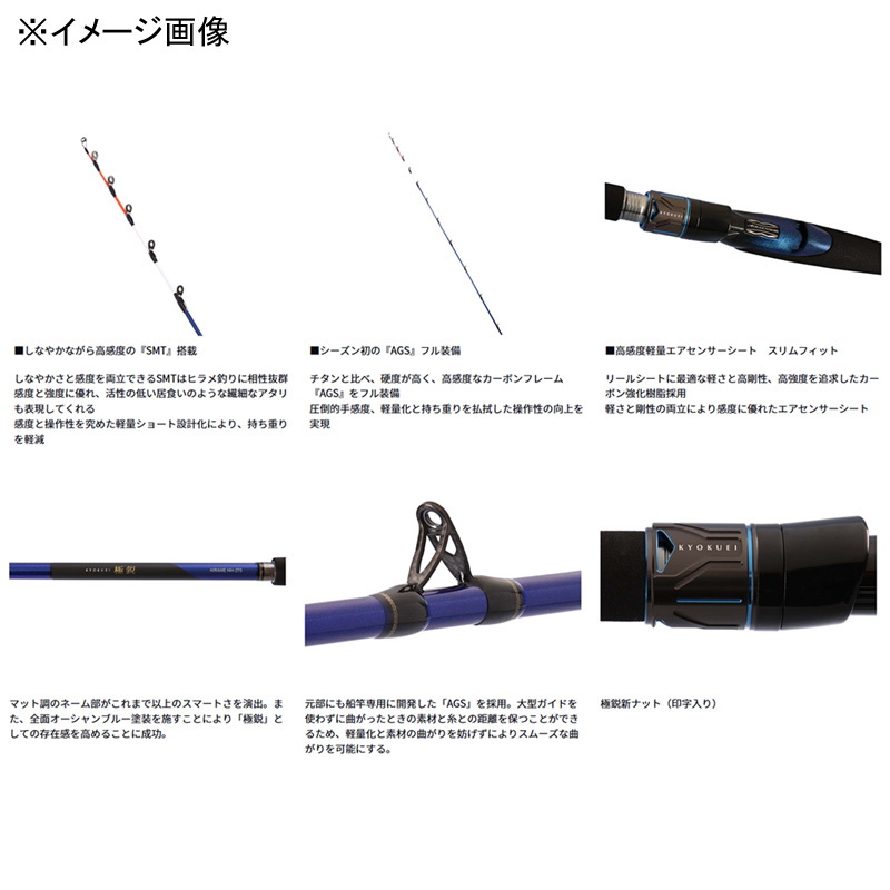 Kyokuei Hirame M-240・K (2-piece) — фото 4