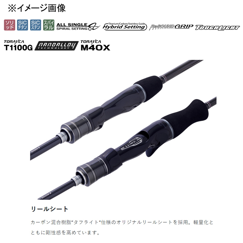 Lagze Sakuragen Tairubber XX S62M-solid (Spinning・2-piece) — фото 2