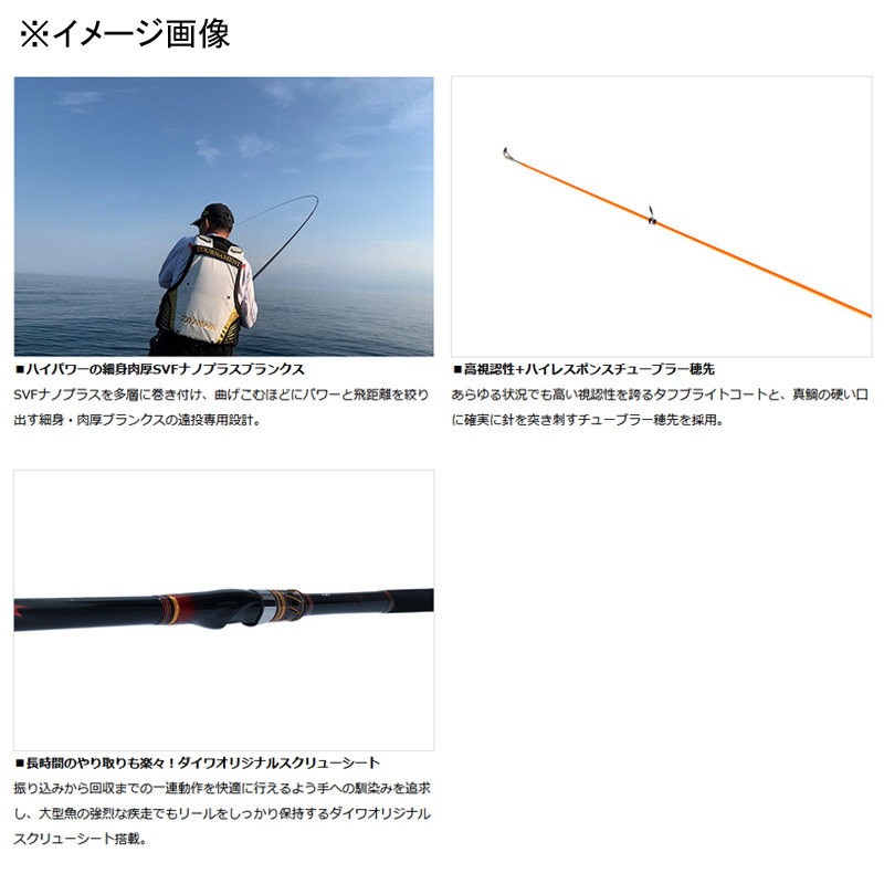 Gokyu Fukase Madai 2-53・Q (5-piece) — фото 2