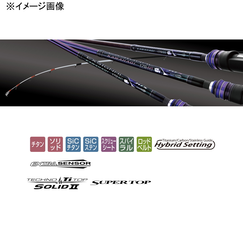 Exsignal Kawahagi 175AR 1.75m (2-piece) — фото 2