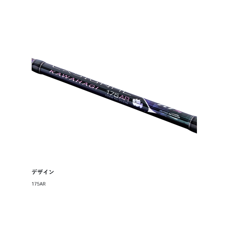 Exsignal Kawahagi 175AR 1.75m (2-piece) — фото 4