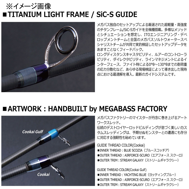 Cookai CK-86LS (2-piece) — фото 4