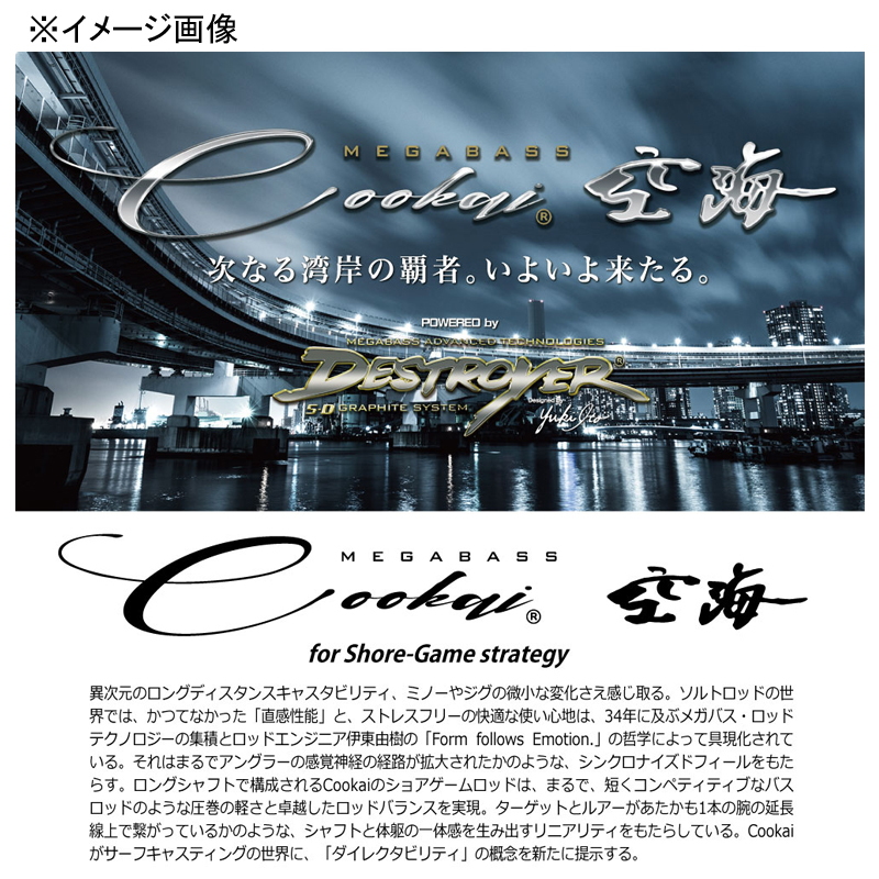 Cookai CK-86LS (2-piece) — фото 5